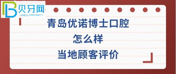 牙齒特別堅固，不到老年就不會有啥大問題？