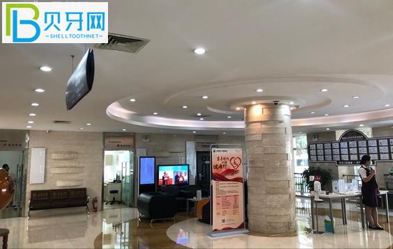 大同美源口腔價(jià)目表