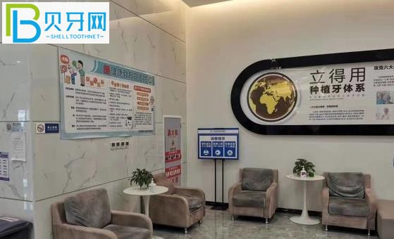 天津中諾口腔醫(yī)院靠譜嗎