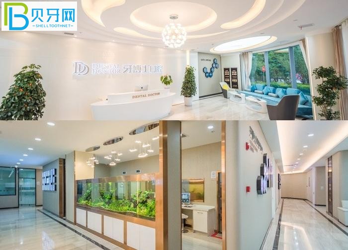 更新昆山牙博士價格表！分享牙友口碑評價：牙博士看牙技術好還正規(guī)！