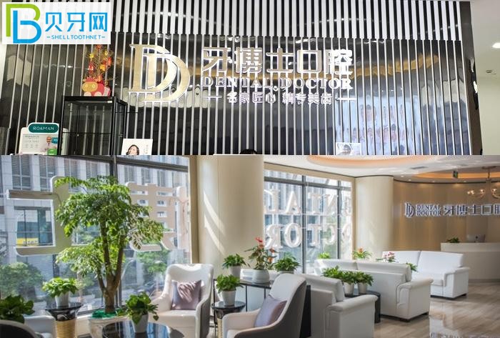 更新昆山牙博士價格表！分享牙友口碑評價：牙博士看牙技術好還正規(guī)！