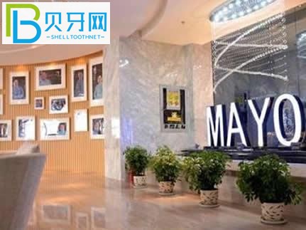 烏魯木齊美奧口腔醫(yī)院靠譜嗎