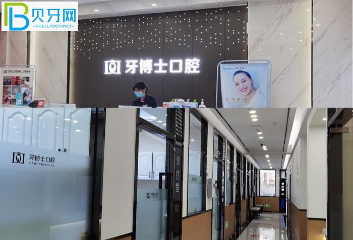 萬(wàn)州牙科醫(yī)院哪里好？推薦品善和牙博士?jī)杉铱诒玫难揽圃\所給你！