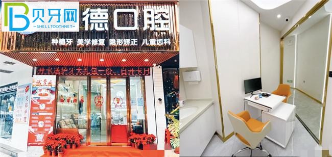 廣州力德口腔收費(fèi)標(biāo)準(zhǔn)價格表貴嗎