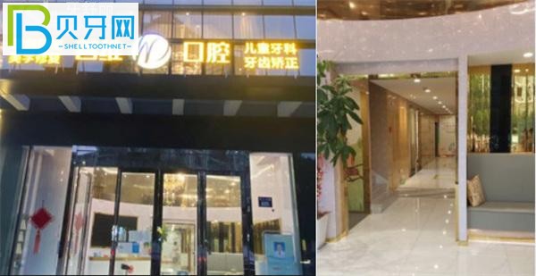 杭州善維口腔收費標準價格表