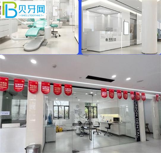 廣州團(tuán)圓口腔醫(yī)院種植牙技術(shù)如何