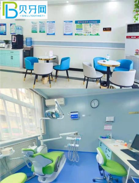 魚(yú)臺(tái)皓客口腔電話