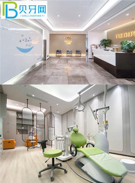 貴陽T加齒科收費價格表貴嗎