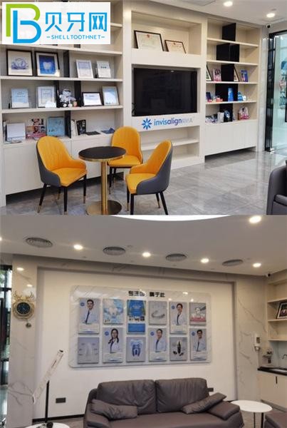 廈門嚼力口腔收費價格表貴嗎
