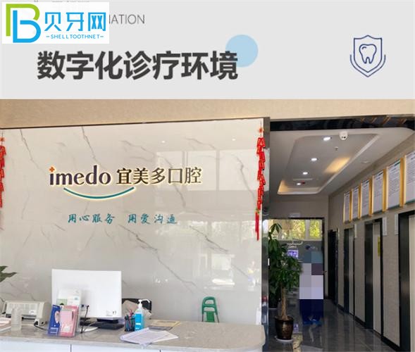 綿陽宜美多口腔收費(fèi)標(biāo)準(zhǔn)價(jià)格表貴嗎