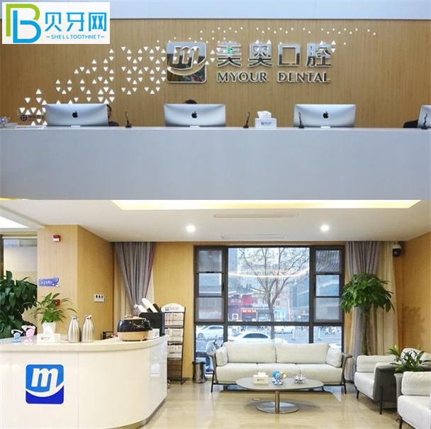 美奧口腔種植牙技術(shù)怎么樣 徐州的單顆半口都多少錢？