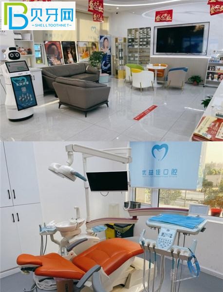襄陽優(yōu)益佳口腔環(huán)境圖片