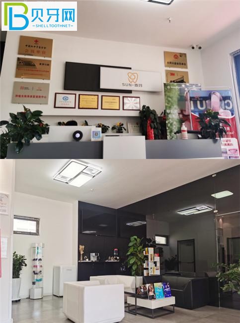 大同麥芽口腔收費價格表貴嗎