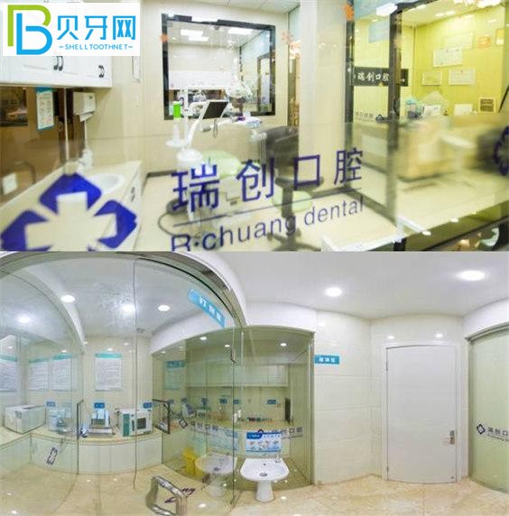 蕭山瑞創(chuàng)口腔怎么樣 蕭山瑞創(chuàng)口腔口碑價格