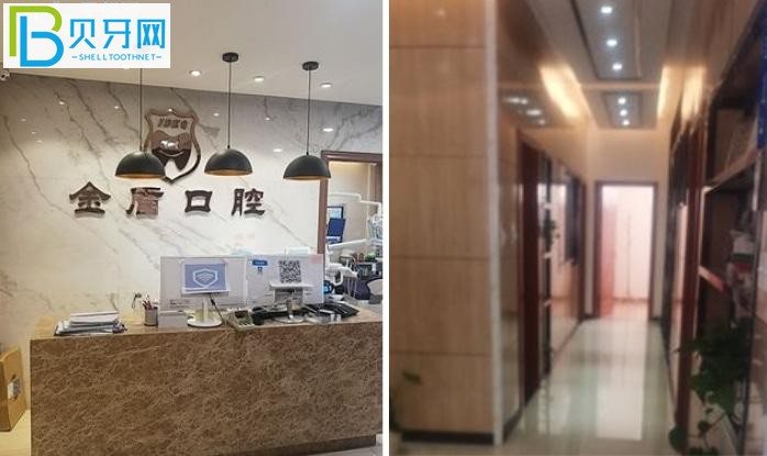 漢中金盾口腔醫(yī)院.jpg