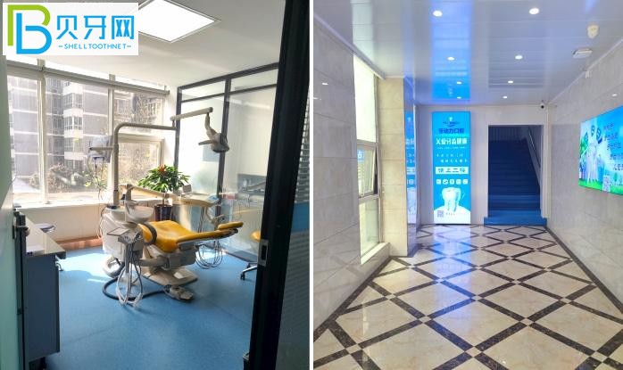 西安牙動力口腔診所.jpg