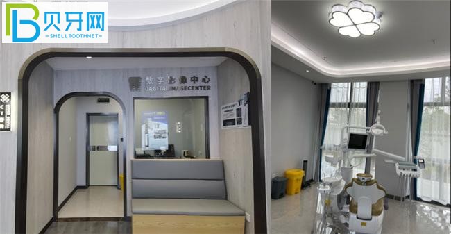 曲靖舒爾口腔環(huán)境圖片