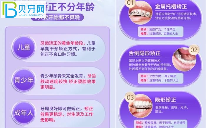 廣州美萊口腔就診體驗如何？技術(shù)好還性價比高的廣州口腔醫(yī)院愛了愛了！