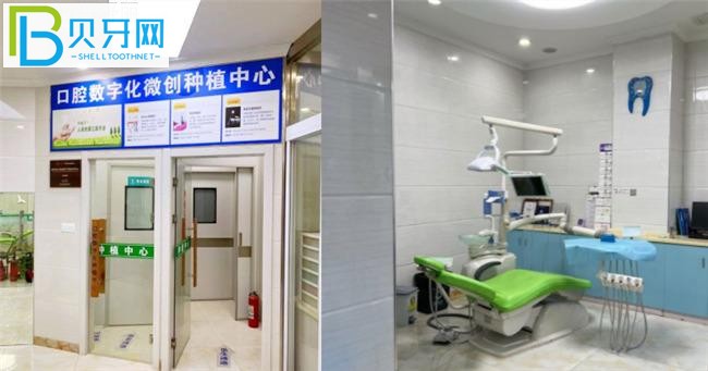 杭州大關口腔診所電話