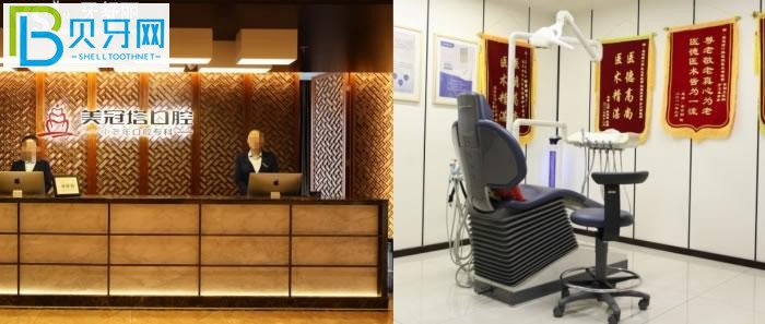 北京口碑比較好的牙科醫(yī)院