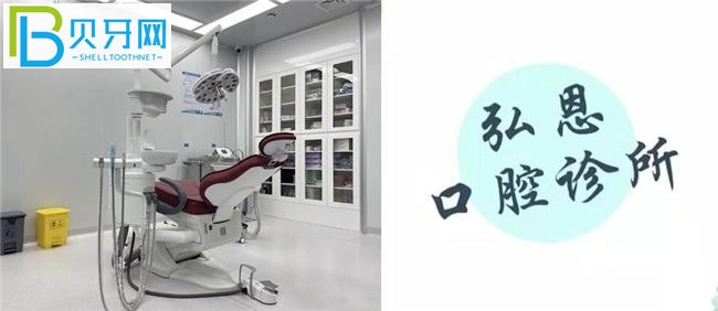 深圳弘恩口腔診所能用社?？▎?/></p>
<p>客戶 3：</p>
<p>去年，我媽媽一直對弘恩牙科做的種植牙質(zhì)量贊不絕口。因為長了齙牙，想做正畸的時間長了，對其他口腔醫(yī)院不滿意，才被帶到這里面診。令人愉快且負擔(dān)得起，這是一家可靠的牙醫(yī)。</p>
<p>我做的是比較舒服的隱形正畸2萬多。趁著活動期間1萬元左右的優(yōu)惠，戴了一段時間牙套就習(xí)慣了，確實感覺不錯。</p>
            <p>以上是關(guān)于<strong>深圳弘恩口腔診所收費價格貴嗎，種植牙正畸等醫(yī)生技術(shù)好不好</strong>的相關(guān)介紹，想要了解更多醫(yī)生，案例等內(nèi)容，歡迎在線咨詢客服哦。</p>
            <div   id="tc0sqh5"   class="content_tag">
                <div   id="nua9grd"   class="content_tag_left">關(guān)鍵詞：</div>
                <div   id="vuormfh"   class="content_tag_right">
                     
                    <a class="content_tag_right_item" href="/tag/%E7%A7%8D%E7%89%99">種牙</a> 
                     
                    <a class="content_tag_right_item" href="/tag/%E6%AD%A3%E7%95%B8">正畸</a> 
                     
                    <a class="content_tag_right_item" href="/tag/%E5%8F%A3%E8%85%94%E6%8A%A4%E7%90%86">口腔護理</a> 
                     
                    <a class="content_tag_right_item" href="/tag/%E7%89%99%E7%A7%91">牙科</a> 
                     
                    <a class="content_tag_right_item" href="/tag/%E7%89%99%E9%BD%BF">牙齒</a> 
                    
                </div>
            </div>
            <p class="ask_doctor">
                <a ><img src="/static/images/dibuzx.jpg" title="" alt="在線咨詢" rel="nofollow"></a>
            </p>
            <p class="show_bianji">編輯：</p>
        </div>
        <div   id="9ymqiha"   class="fr width_fr mohutupian">
            <!--  -->
            <div   id="uyojvlo"   class="zixun_gonglue mt0 margin_l">
                <h3><i></i>牙友點評<a href="/list_3/" class="fr mor_l"><span>更多></span></a></h3>
                 
                <ul>
                    <li>
                        <a href="/list_3/5051.html" class="img"><img src="/static/upload/images/y20221202/z5yxgq1v4dz.jpg" alt="浙江衢州鹿鳴口腔門診怎么樣？"></a>
                        <p class="tit"><a href="/list_3/5051.html">浙江衢州鹿鳴口腔門診怎么樣？</a></p>
                        <p class="txt">浙江衢州鹿鳴口腔門診怎么樣？浙江衢州鹿鳴口腔門診是一家以提供優(yōu)質(zhì)服務(wù)為特色的口碑門診。醫(yī)院環(huán)境溫馨舒適，裝修精致，積累了很好的口碑評價。1.浙江衢州鹿鳴口腔門診···<a href="/list_3/5051.html">[詳細]</a></p>
                    </li>
                </ul>
                 
                <ul>
                    <li>
                        <a href="/list_3/5050.html" class="img"><img src="/static/upload/images/y20221202/ktg5akngtcc.jpg" alt="蘇州康橋口腔醫(yī)院電話了解詳情，想了解客戶口碑"></a>
                        <p class="tit"><a href="/list_3/5050.html">蘇州康橋口腔醫(yī)院電話了解詳情，想了解客戶口碑</a></p>
                        <p class="txt">有朋友在后臺咨詢。我想知道蘇州康橋口腔醫(yī)院的評價是否好。我還打電話了解細節(jié)。為什么這么麻煩？本文是小編探店評估記錄。如果你想了解客戶的聲譽，請看這里！一、蘇州康···<a href="/list_3/5050.html">[詳細]</a></p>
                    </li>
                </ul>
                 
                <ul>
                    <li>
                        <a href="/list_3/5048.html" class="img"><img src="/static/upload/images/y20221202/azgp4rwnrhk.jpg" alt="上海奉浦醫(yī)院口腔科是坑人嗎？ 看完最近的口碑評價，我明白了"></a>
                        <p class="tit"><a href="/list_3/5048.html">上海奉浦醫(yī)院口腔科是坑人嗎？ 看完最近的口碑評價，我明白了</a></p>
                        <p class="txt">上海奉浦醫(yī)院口腔科是一個合格的口腔診療科，醫(yī)生團隊也經(jīng)過了嚴(yán)格的篩選。為所有來醫(yī)院的患者創(chuàng)造一個穩(wěn)定的醫(yī)療質(zhì)量體驗和舒適的牙科護理環(huán)境。奉浦醫(yī)院的聲譽好嗎？上?！ぁぁ?a href="/list_3/5048.html">[詳細]</a></p>
                    </li>
                </ul>
                 
                <ul>
                    <li>
                        <a href="/list_3/5046.html" class="img"><img src="/static/upload/images/y20221202/12mld3v4pbd.jpg" alt="金華蘭溪性價比高的牙科有哪些？金華卓奧口腔怎么樣？"></a>
                        <p class="tit"><a href="/list_3/5046.html">金華蘭溪性價比高的牙科有哪些？金華卓奧口腔怎么樣？</a></p>
                        <p class="txt">金華哪個牙科好？蘭溪市正規(guī)實惠的牙科有哪些？經(jīng)過小編的方便評價，我們找到了一個合格、價格實惠、口碑好的牙科。這是金華卓奧口腔。為什么推薦？請直接看下面的評論。金···<a href="/list_3/5046.html">[詳細]</a></p>
                    </li>
                </ul>
                 
                <ul>
                    <li>
                        <a href="/list_3/5044.html" class="img"><img src="/static/upload/images/y20221202/jqf2x1lt3e5.jpg" alt="杭州富陽金鉑利口怎么樣？口碑好嗎？市民說正規(guī)便宜好。"></a>
                        <p class="tit"><a href="/list_3/5044.html">杭州富陽金鉑利口怎么樣？口碑好嗎？市民說正規(guī)便宜好。</a></p>
                        <p class="txt">杭州還有很多大大小小的口腔醫(yī)院和診所，那么杭州哪個牙科比較好呢？杭州富陽金白金口腔怎么樣？口碑好嗎？根據(jù)當(dāng)?shù)厥忻竦姆答?，醫(yī)院正規(guī)可靠的牙科技術(shù)還可以，收費價格合···<a href="/list_3/5044.html">[詳細]</a></p>
                    </li>
                </ul>
                
            </div>
        </div>
    </div>
</div>
<div   id="oyiivsn"   class="list_kecheng layout">
    <h3 class="rem_title" style="width: 100%;">相關(guān)推薦</h3>
    <div   id="gxlvzkr"   class="rem_box">
         
        <div   id="oydnznb"   class="rem_item">
            <a href="/list_3/5051.html">浙江衢州鹿鳴口腔門診怎么樣？</a>
        </div>
         
        <div   id="tvm45lq"   class="rem_item">
            <a href="/list_3/5050.html">蘇州康橋口腔醫(yī)院電話了解詳情，想了解客戶口碑</a>
        </div>
         
        <div   id="wcygjm9"   class="rem_item">
            <a href="/list_3/5048.html">上海奉浦醫(yī)院口腔科是坑人嗎？ 看完最近的口碑評價，我明白了</a>
        </div>
         
        <div   id="uhw9xtf"   class="rem_item">
            <a href="/list_3/5046.html">金華蘭溪性價比高的牙科有哪些？金華卓奧口腔怎么樣？</a>
        </div>
         
        <div   id="bqlgsyd"   class="rem_item">
            <a href="/list_3/5044.html">杭州富陽金鉑利口怎么樣？口碑好嗎？市民說正規(guī)便宜好。</a>
        </div>
         
        <div   id="yva9irr"   class="rem_item">
            <a href="/list_3/5042.html">吉林愛牙口腔門診部好嗎？我們來看看口碑如何附地址。</a>
        </div>
         
        <div   id="9uppg4e"   class="rem_item">
            <a href="/list_3/5039.html">長沙優(yōu)仕口腔好嗎？患者的口碑評價如何？</a>
        </div>
         
        <div   id="lzzpgid"   class="rem_item">
            <a href="/list_3/5037.html">南通美奧口腔門診怎么樣？正式嗎？附門診時間和地址</a>
        </div>
        
    </div>
</div>
<footer>
            <div   id="9udwn9s"   class="footer">
                <div   id="yy9wrfk"   class="layout clearfix">
                    <img src="/static/images/tmlogo.png" class="fl footer_logo" width="185" style="height:auto">
                    <ul class="fl">
                        <li id="q95sqw4"    class="footer_nav">
                            
                            <a href="/news_1091/" title="口腔醫(yī)院排名" target="_blank">口腔醫(yī)院排名</a>
                            
                            
                            <a href="/news_1100/" title="口腔醫(yī)院價格" target="_blank">口腔醫(yī)院價格</a>
                            
                            
                            <a href="/pages_21/" rel="nofollow">關(guān)于我們</a>
                            
                            <a href="/pages_22/" rel="nofollow">聯(lián)系我們</a>
                            
                            <a href="/index.php/sitemap.xml" target="_blank">網(wǎng)站地圖</a>
                            
                            <a href="/pages_23/" rel="nofollow">版權(quán)申明</a>
                            
                            <div   id="cwkjotu"   class="ba_398">
                                <a  target="_blank" rel="nofollow">網(wǎng)站備案號：京ICP備2022003338號-1</a>
                            </div>
                        </li>
                        <li>免責(zé)聲明：本網(wǎng)站部分內(nèi)容來源于公眾平臺及網(wǎng)絡(luò)，如有侵犯版權(quán)請聯(lián)系我們</li>
                    </ul>
                    <p class="footer_weixin fl">
                        <span>手機版</span>
                        <img src="/static/upload/image/20220213/1644733911763517.png" class="Wx_img" alt="">
                    </p>
                </div>
            </div>
        </footer>
        
        
	
<!--
<style>
img:after{
    content: 