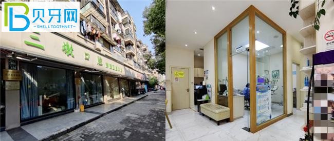 杭州三墩口腔醫(yī)院收費(fèi)價(jià)格表