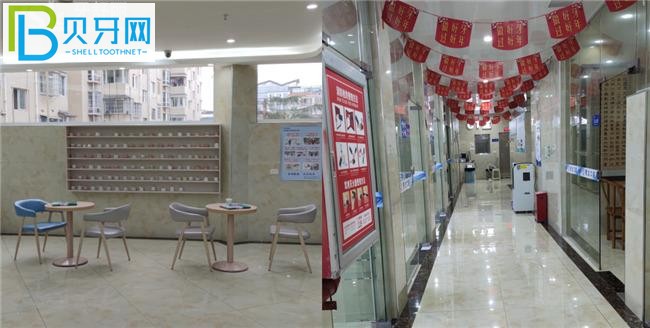 福泉德龍口腔環(huán)境圖片