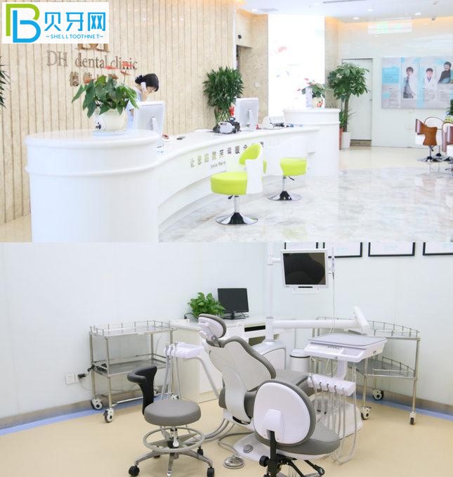 武漢德韓口腔好不好