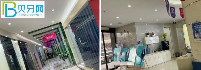 西安圣貝口腔怎么樣.jpg