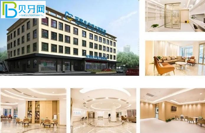 石家莊中諾口腔醫(yī)院怎么樣