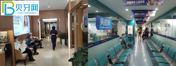 成都有名的口腔醫(yī)院