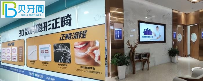 成都有名的口腔醫(yī)院