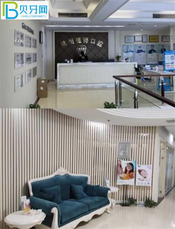 杭州植得口腔門(mén)診部正規(guī)嗎