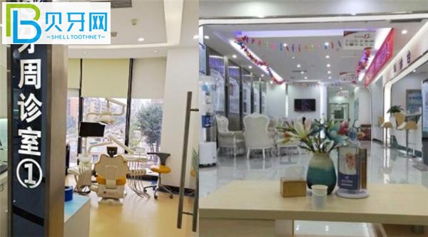 重慶摩爾口腔種植牙價(jià)格