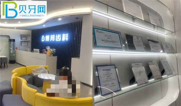 蘭州博邦齒科環(huán)境圖片