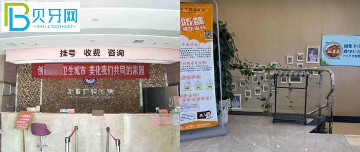 南昌大學撫州醫(yī)學院附屬口腔醫(yī)學門診部怎么樣