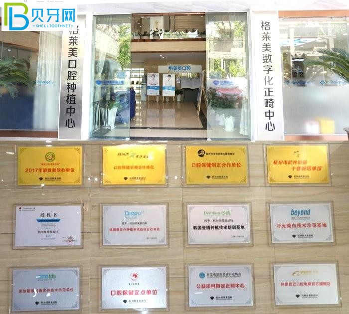 杭州格萊美醫(yī)院的口碑如何?患者真實反饋技術(shù)靠譜還不貴!