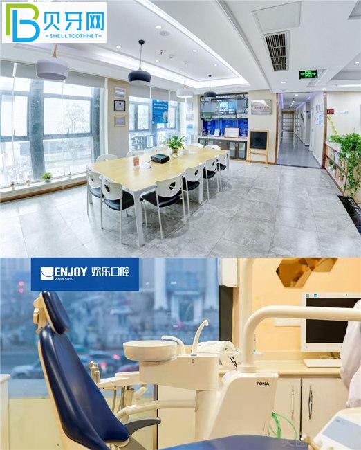 重慶歡樂口腔醫(yī)院官網(wǎng)