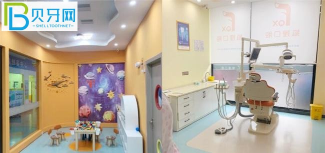 東陽狐貍口腔收費(fèi)高嗎