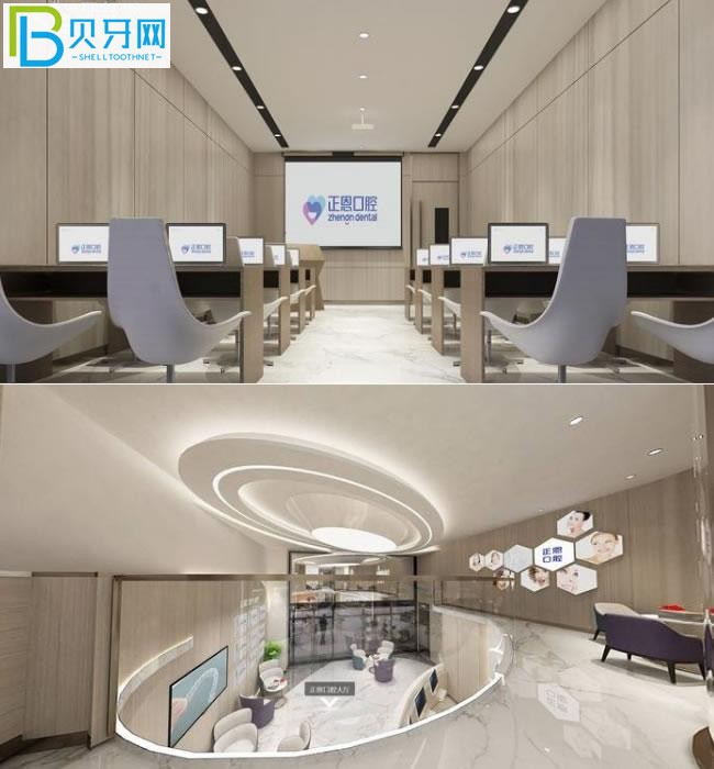 深圳正恩牙科門診部