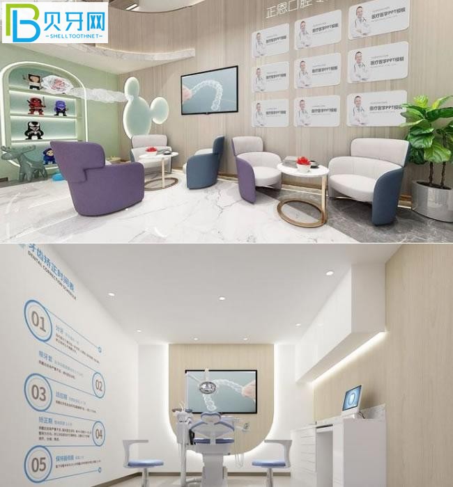 深圳正恩牙科門診部