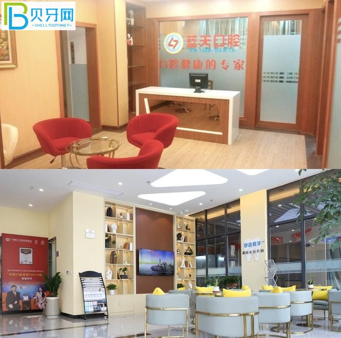 玉林口腔醫(yī)院哪個好?當?shù)卦u價藍天口腔醫(yī)院正規(guī)靠譜技術(shù)好