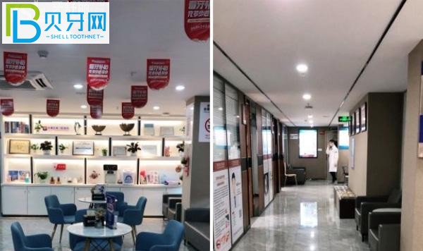 深圳寶城口腔口碑怎么樣.jpg