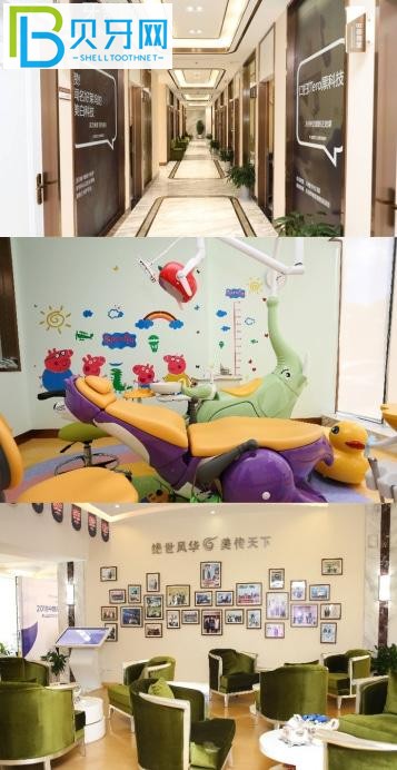 上海華美口腔醫(yī)院怎么樣