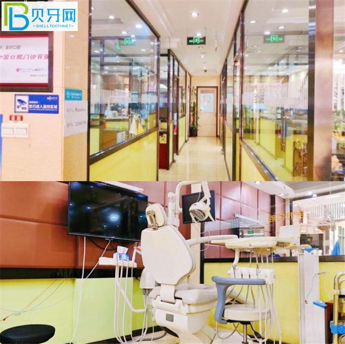 青島全好口腔有人去過嗎 全好口腔口碑怎么樣