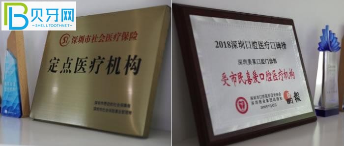 深圳美萊評價怎樣