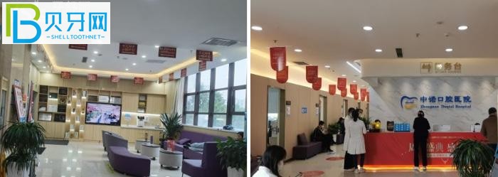 西安中諾口腔.jpg