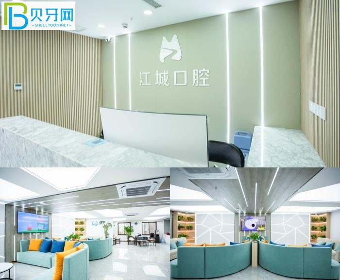 蕪湖矯正口碑好的醫(yī)院求推薦!做矯正就來(lái)這幾家蕪湖牙科!