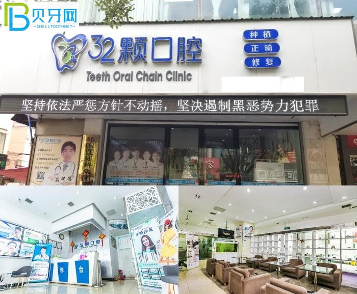 蕪湖矯正口碑好的醫(yī)院求推薦!做矯正就來(lái)這幾家蕪湖牙科!