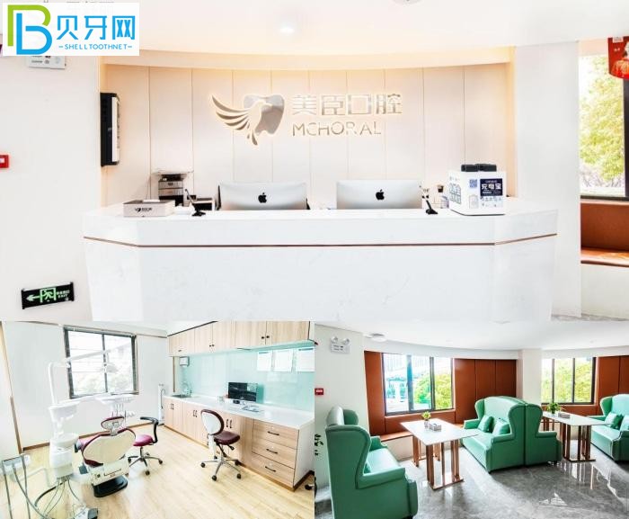 蕪湖矯正口碑好的醫(yī)院求推薦!做矯正就來(lái)這幾家蕪湖牙科!